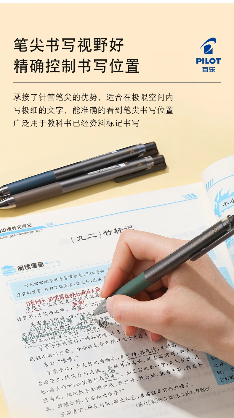 Pilot Classic Farbige Gelstifte mit Weichem Griff, Klickmechanismus, Geringer Widerstand, Gleichmäßiger Tintenfluss, für Schüler, Tägliche Nutzung, Prüfungsbedarf – Detail 5