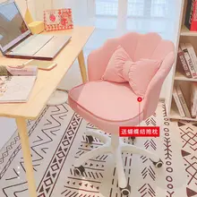 

Computer chair girls learn bedroom office swivel chair sitting comfortably back-to-back makeup stool students home chair
