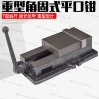New Heavy Duty CNC 5 Inch High Hardness Vise Precision Angle Steel 1