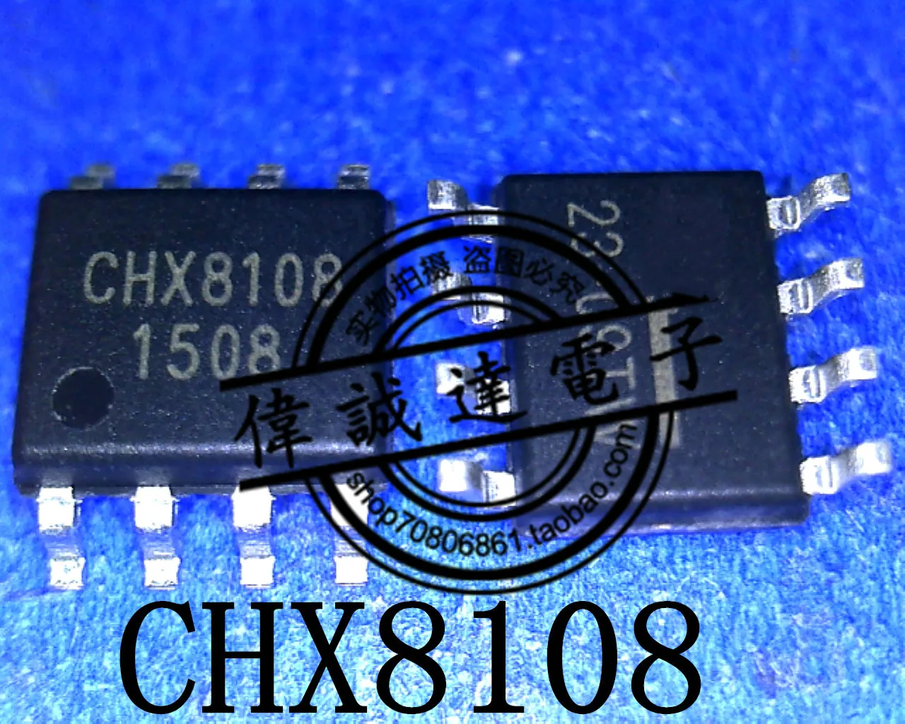20 шт. CHX8108 SOP-8 Новинка | Строительство и ремонт