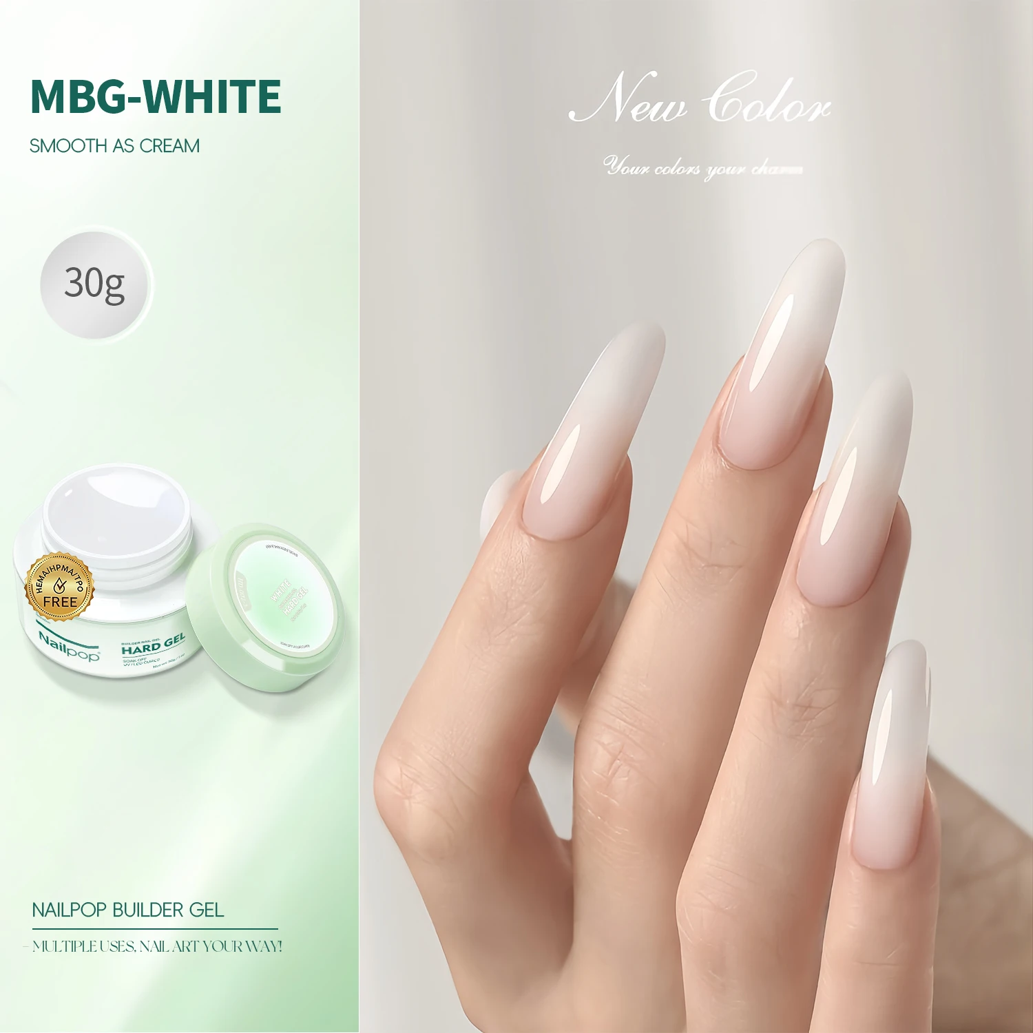MBG-White 30g