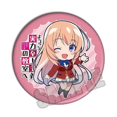 Anime Classroom Of The Elite Ayanokouji Kiyotaka Horikita Suzune Kikyou  Kushida Keychain Cosplay Christmas Accessories Badge - AliExpress