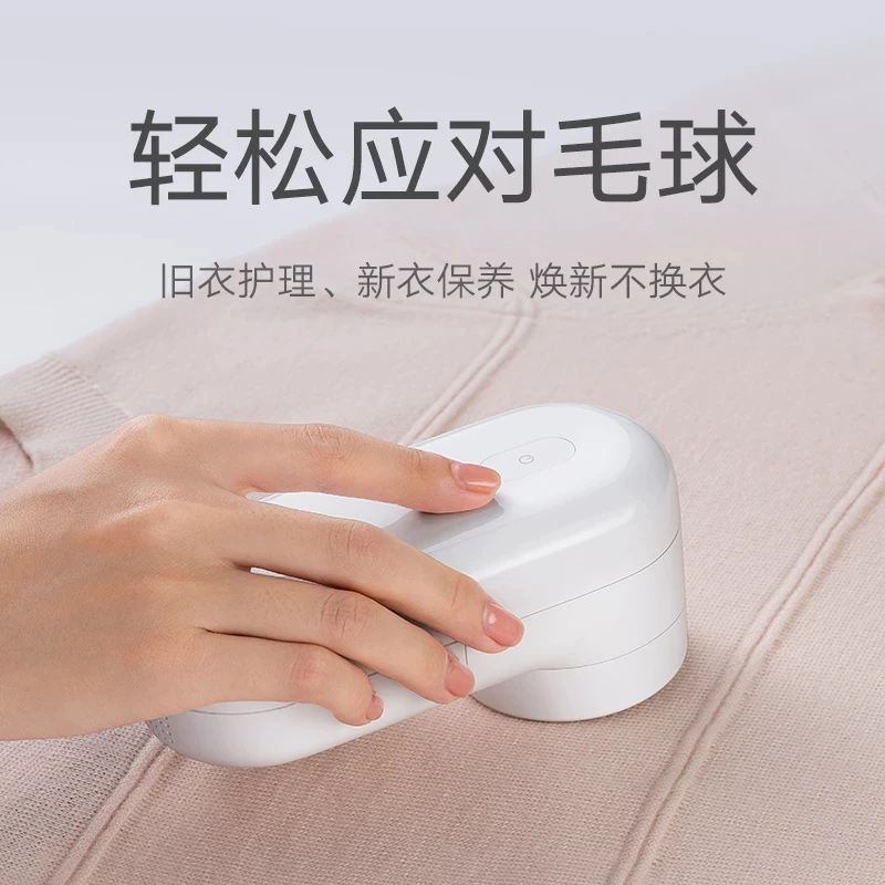 Cutter Head For XIAOMI MIJIA Lint Remover Replacement Neutral Five Blades Head Trimmer Machine Portable Charge Fabric Shaver