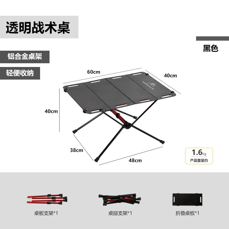 Foldable table Portable Folding Table Multi-functional Easy Carrying BBQ Camping 60x40x40cm