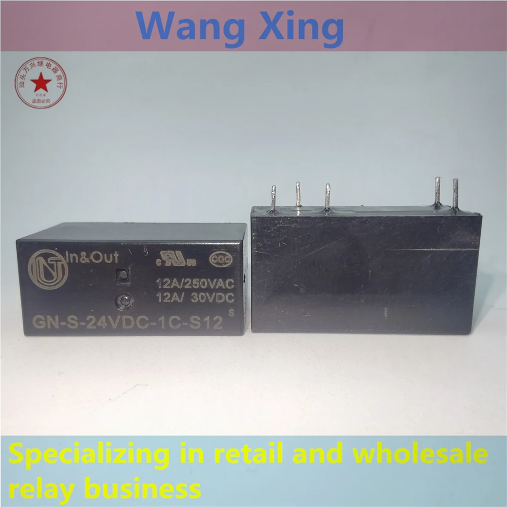 

GN-S-24VDC-1C-S12 Electromagnetic Power Relay 5 Pins