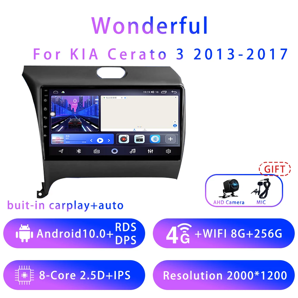 

7862 8G+128G For KIA Cerato 3 9inch Android10 5G Wifi DSP Car Stereo Radio Multimedia Video Player GPS Navigation