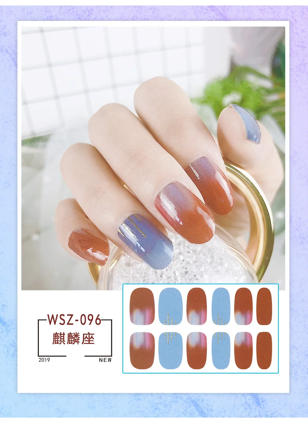 

Multiple Styles 12 Tips New Year Nail Sliders Press on Nails Gel Nail Stickers Decoration for Manicure Nail Supplies Stickers