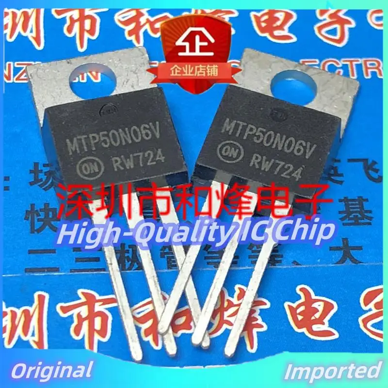 

10PCS-30PCS MTP50N06V TO-220 60V 42A Imported Original Best Quality