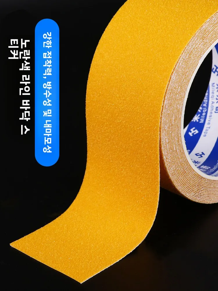 경고 안전선 안티슬립 경고 안티슬립 안