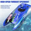 RC Speedboat Toy High Speed Turbo Jet Speedboat 30km/h Brushless Electric Yacht Model Remote Control Racing Speedboat 4