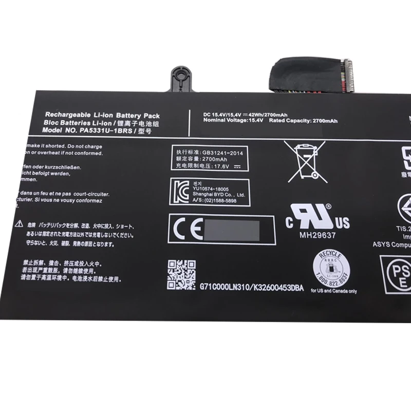 東芝対応 PA5331U-1BRS X30L-G-12R【15.4V、2700mAh】 ブラック 対応用
