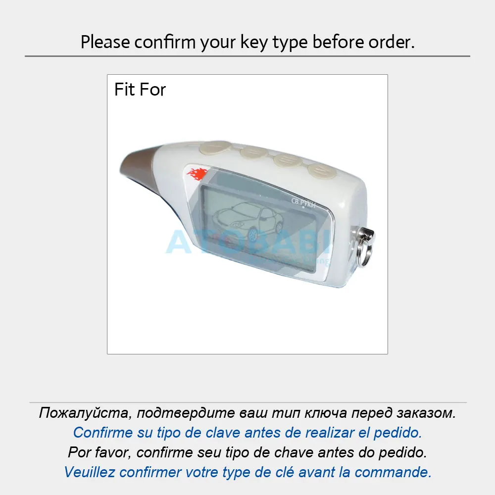 Carbon Fiber Style Rubber Key Case Skin For Scher-Khan Magicar 5 6.