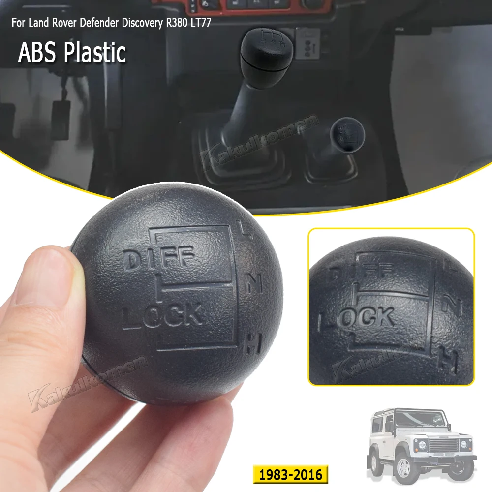 LAND ROVER DEFENDER GEAR KNOB SHIFT R380 - BTR9270 | Malaysia