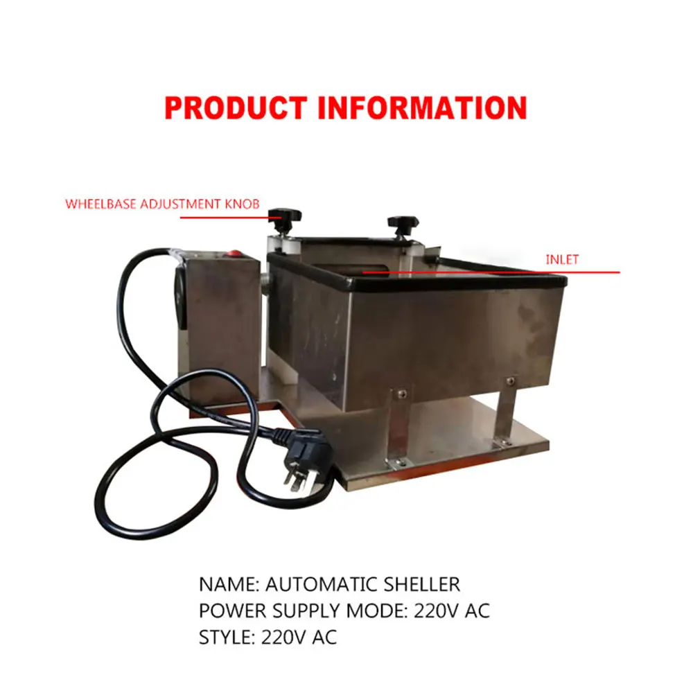 220V edamame shelling machine small DC type bean peeling machine soybean shelling machine pea shelling machine bean separator 2