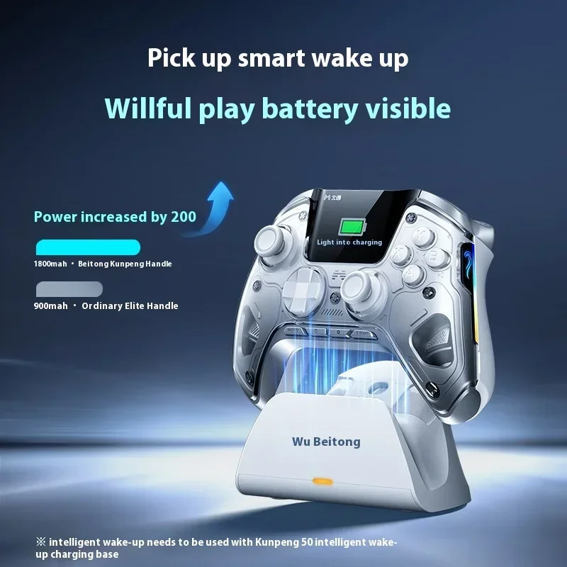 Beitong Kunpen50 2.0 充電スタンド付き Beitong-Kunpeng 50スマートゲームコントローラー,ワイヤレスPC