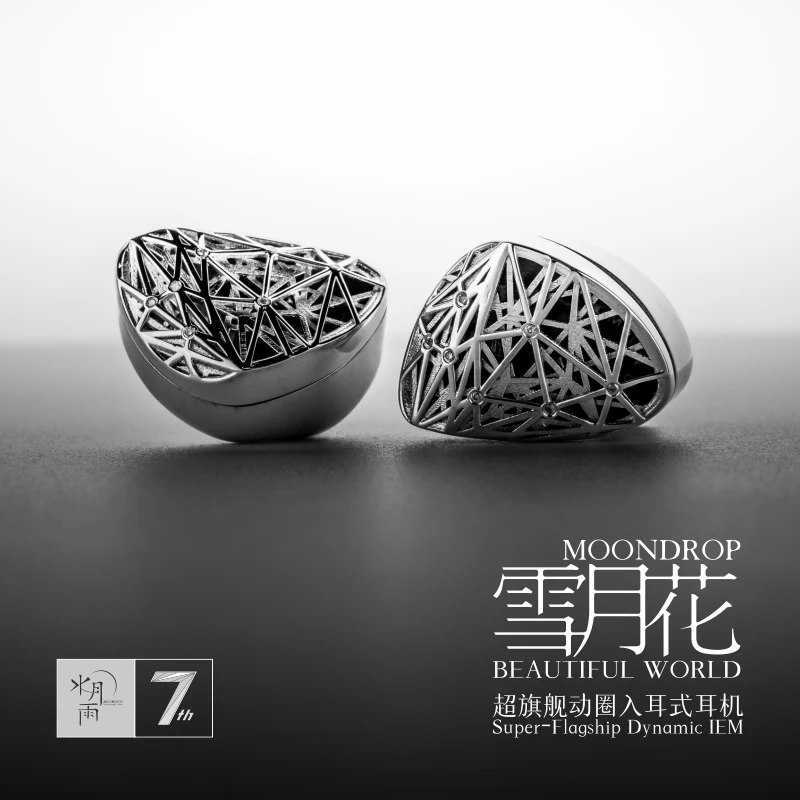 Moondrop Beautiful World Flagship Dynamic Earphone Seventh Anniversary Edition IEM with 0.78 2Pin Cable