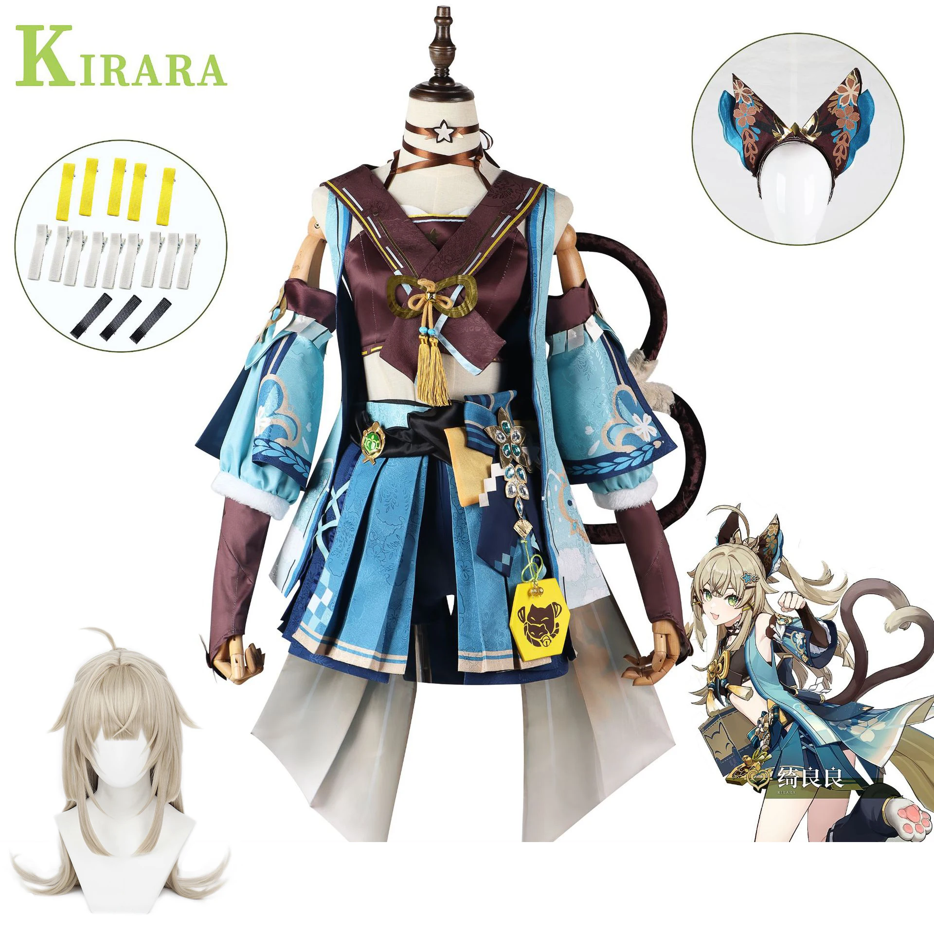 

Genshin Impact Kirara Cosplay Costumes Game Suit Sweet Lovely Uniform Ear Tail Dress Halloween Party Outfit for Women