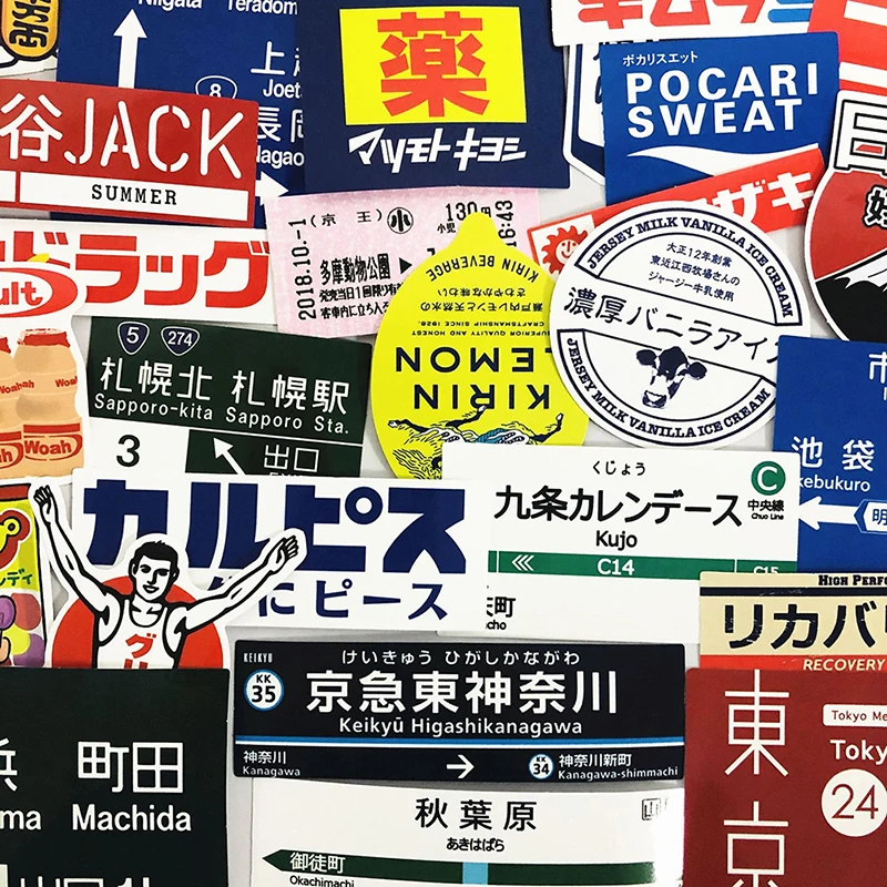 31 Pcs Japanese Korean Shop Name Sign Logos Stickers Decoration for Scrapbook Waterproof Luggage Phone Case Laptop Stickers
