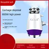 Home Appliances MRUAN Household Waste Disposer Kitchen Fully Automatic Kitchen Sink Kitchen Waste Shredder 1