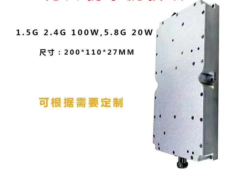 

Модуль усилителя мощности 1,5G/100W 2,4G/