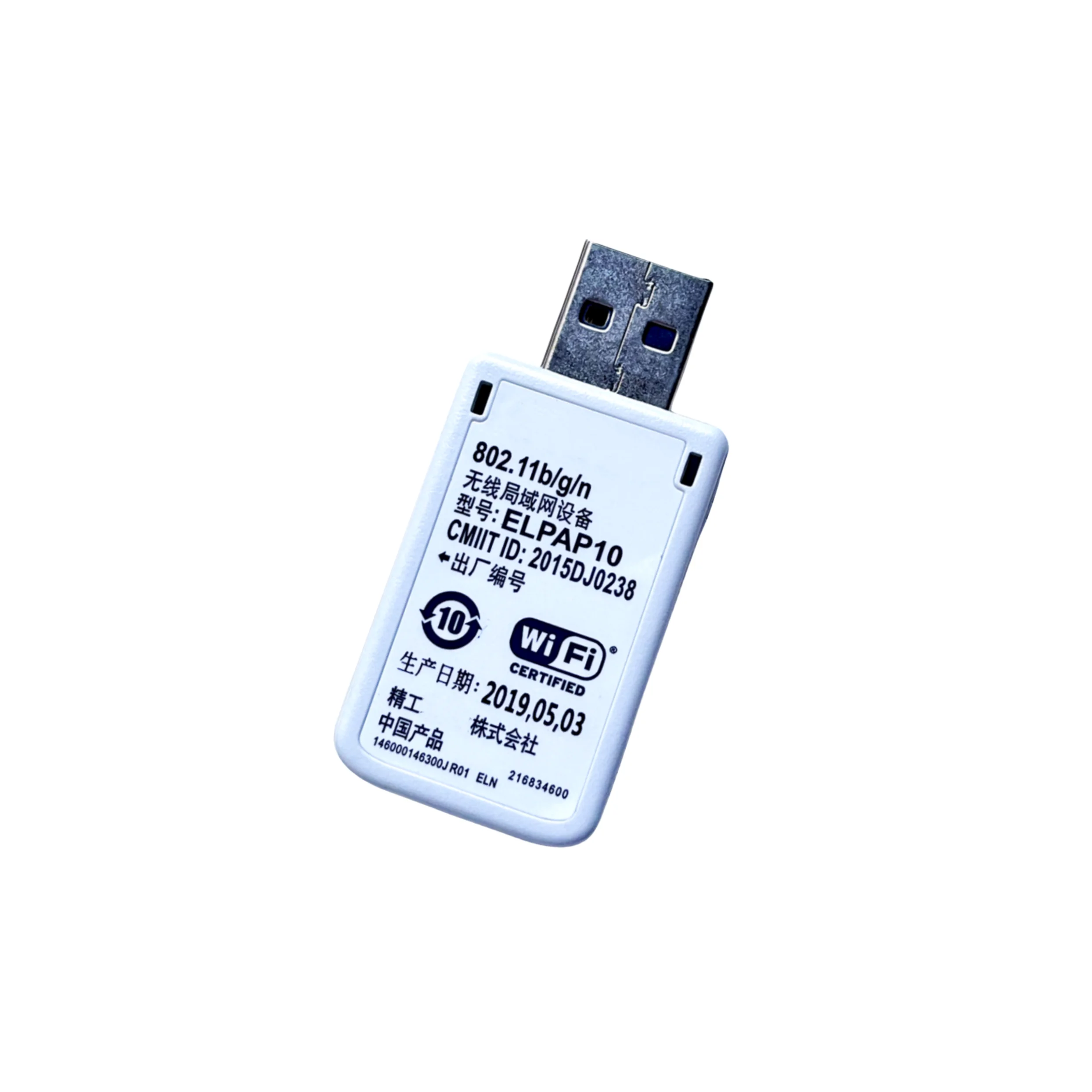 

Беспроводная сетевая карта для EPSON EB-1985WU V12H731P01 V12H731P02 ELPAP010