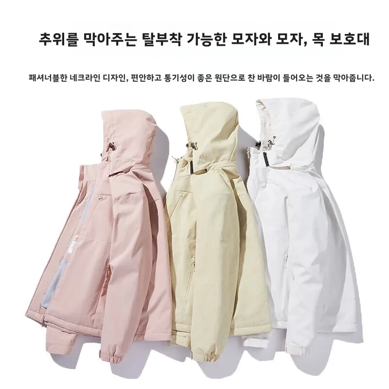 보온 외투 캐주얼 재킷 가을 겨울 보온 따뜻한 안감 있는 내복 여성용 여자용 소프트 케이크 소프트 하우스 아웃도어 야외 외투 코트 재킷
