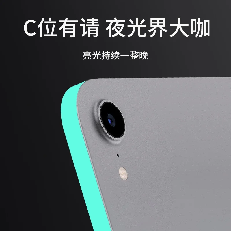IPad Pro 2021 2020 2018 12.9 11 Air4 10.9 Mini 6 8.3 다채로운 발광 프레임, 어두운 측면 필름 커버 보호대 스티커