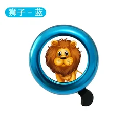 Cartoon Animal Bicycle Bell for Kids - Durable Aluminum Cycling Accessory (Blue Bell Lion)