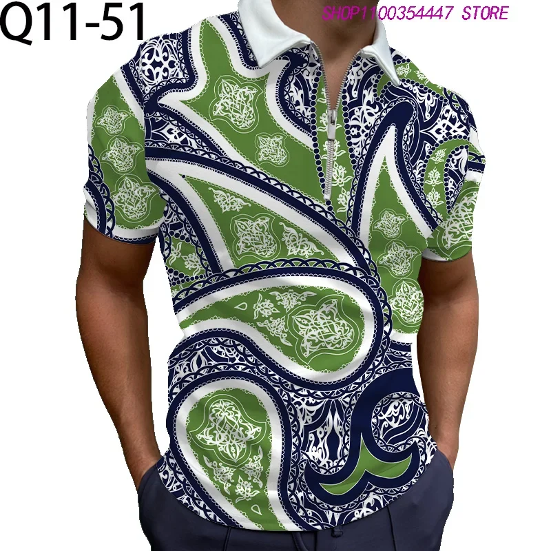 Рисунок 6 - Новинка лета 2023