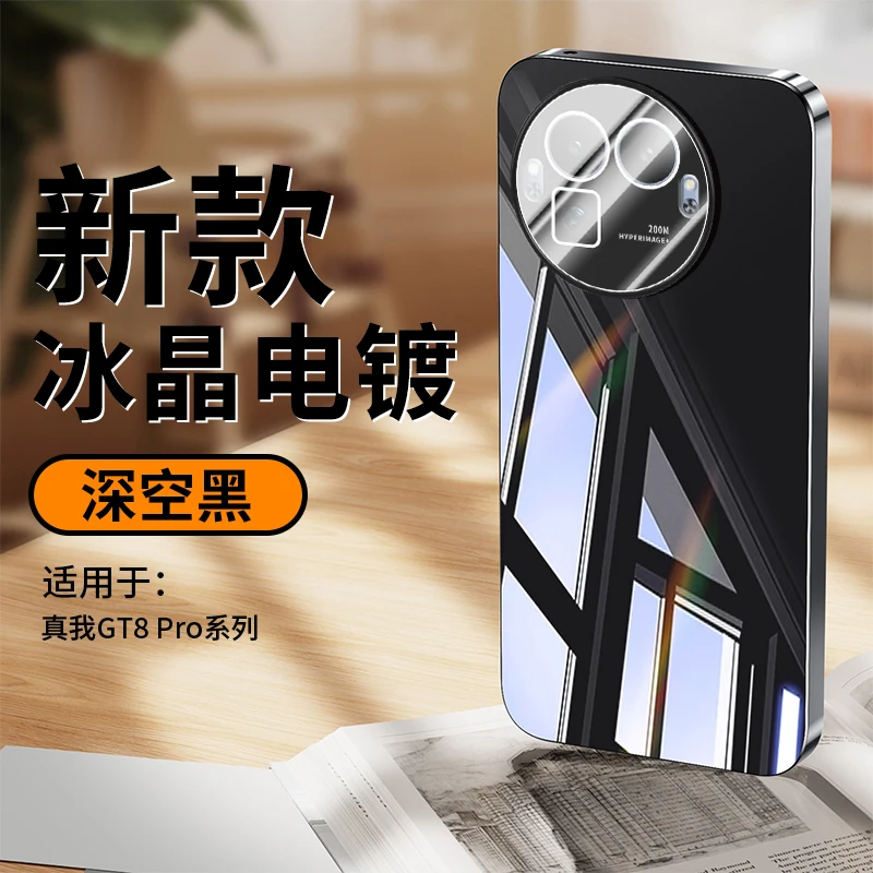 Premium Electroplating Ice Crystal Anti-Drop Shockproof Phone Case with Lens Protector