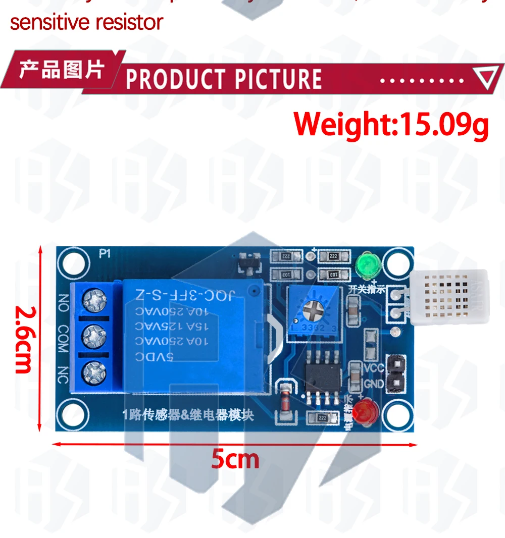 1PCS EGBO HR202 DC 5V 12v 1 Channal 1CH Feuchtigkeit Sensor Schalter Relais Module Control Board Feuchtigkeit sensor Modul – Detail 17
