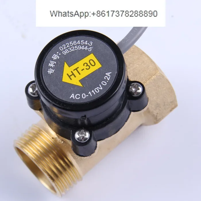 Hytrol 032.286 | TILT SWITCH - INSULATED main image 0