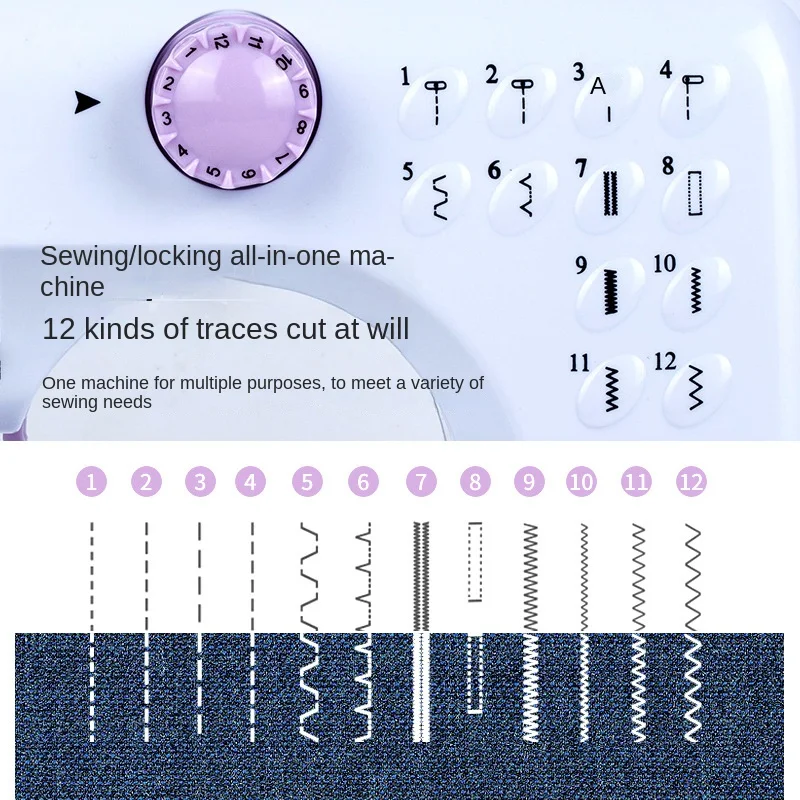 가정용 다기능 전기 잠금 장치, 두꺼운 페달 잠금 장치, 눈 재봉틀, 11 개 노루발 세트