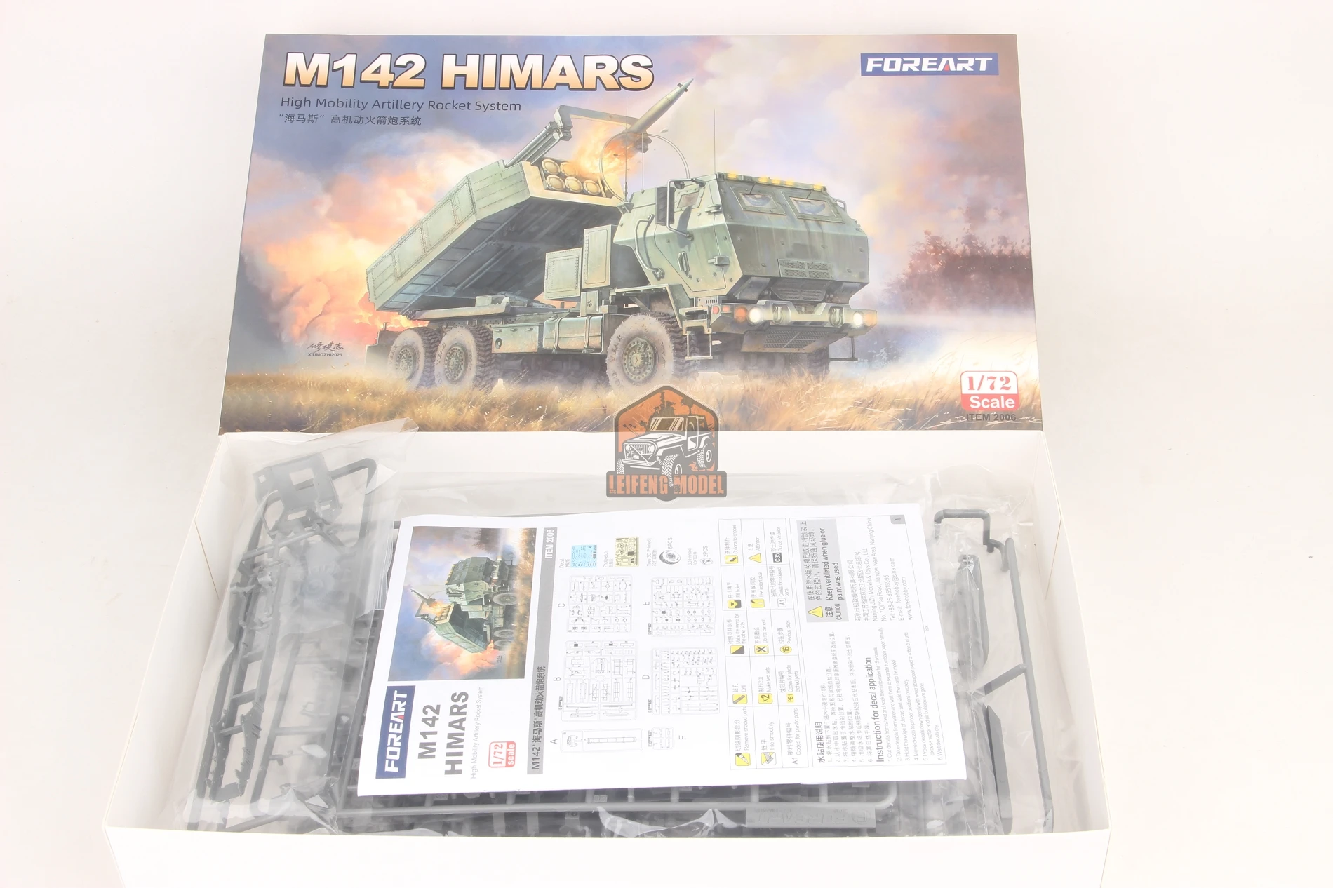 FOREART ⵿   ý, 2006 1/72 M142, HIMARS