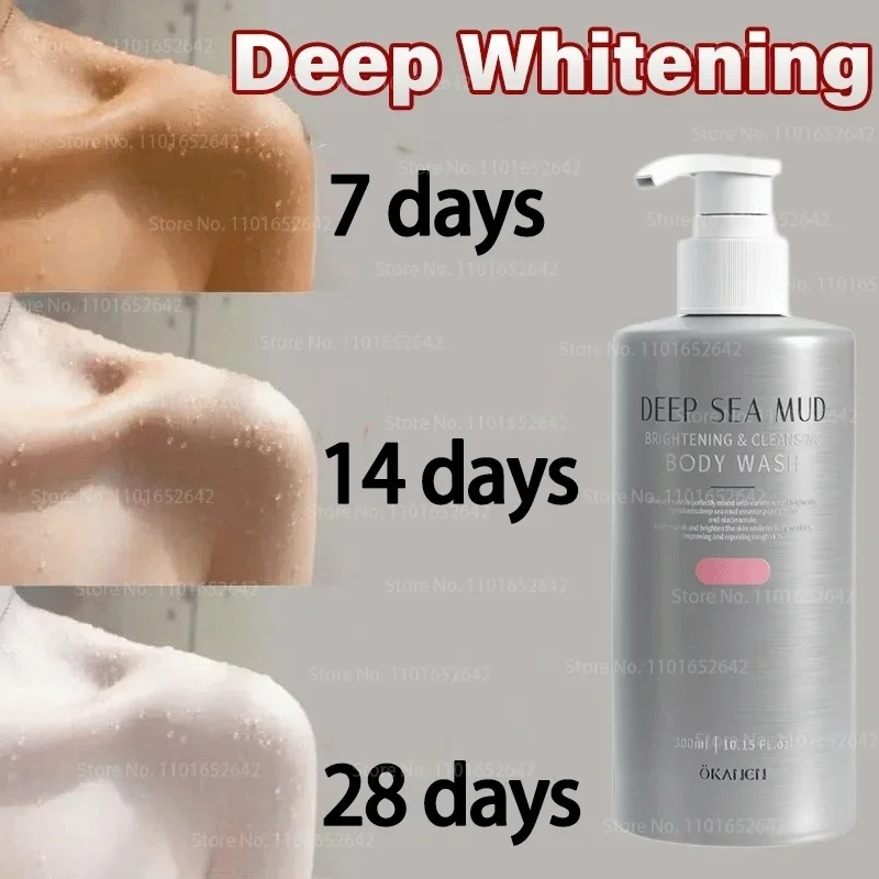 300ml ️Deep Sea Whitening Body Wash Fast Whitening Clean Skin Moisturizing Perfume Lasting Fragrance Exfoliating Body Care