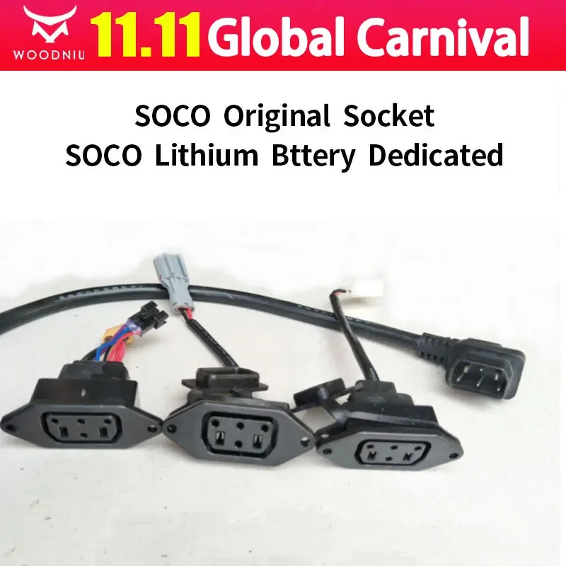 For Super SOCO TS TC Original Motorcycle Accessories Body Charging Plug  Battery Socket Cable