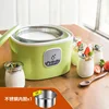 Home constant temperature fermentation automatic mini yogurt machine homemade rice wine Natto machine glass liner large capacity 6