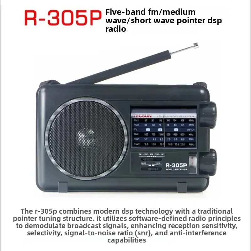 라디오 R-305P DSP 디지털 복조 해제 포인터 타입 FM AM 단파 5밴드