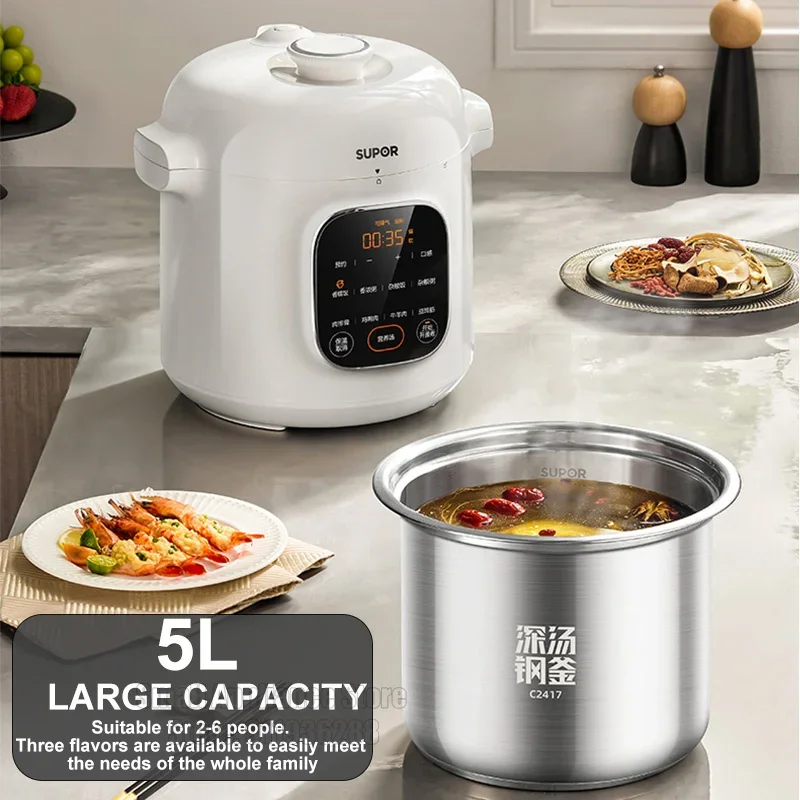 SUPOR 5L Electric Pressure Cooker Household Uncoated Steel Deep Pot Rice Cooker Smart Multifunctional 70kPa Pressure 220v