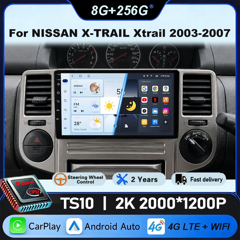 Radio de coche Android para NISSAN X-TRAIL Xtrail 2003-2007 Carplay reproductor automático vídeo Multimedia navegación GPS cámara trasera pantalla DVD