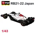 RB21-22 JAPAN
