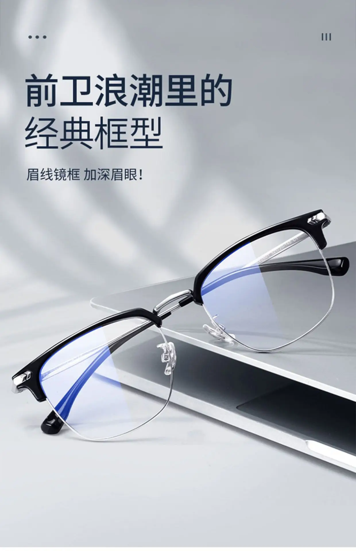 Transparente Computer Brille Metall Rahmen Frauen Männer Anti Blau Licht Platz Brillen Blockieren Gläser Optische Spektakel Brillen – Detail 4
