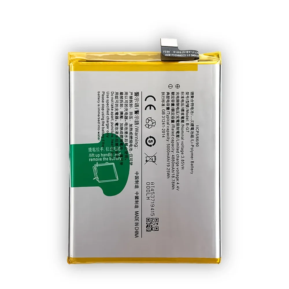 Bateria de Substituição para Vivo Bateria de Lítio Z5x y3 Y172023 Y12 Y17 Y15 Y11 1941 Y3s B-g7 Novo de Alta Qualidade - Image 4