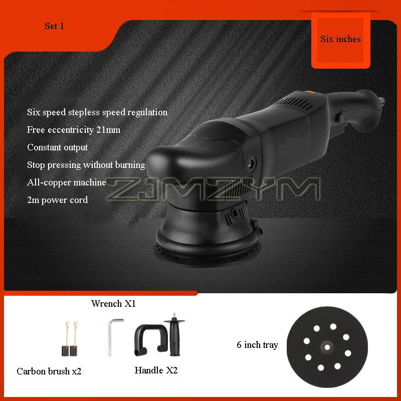 220V Car Polishing Machine DA Eccentric Vibration Polishing Machine Dual Track Orbital er Waxer Automotive Detailing Tool