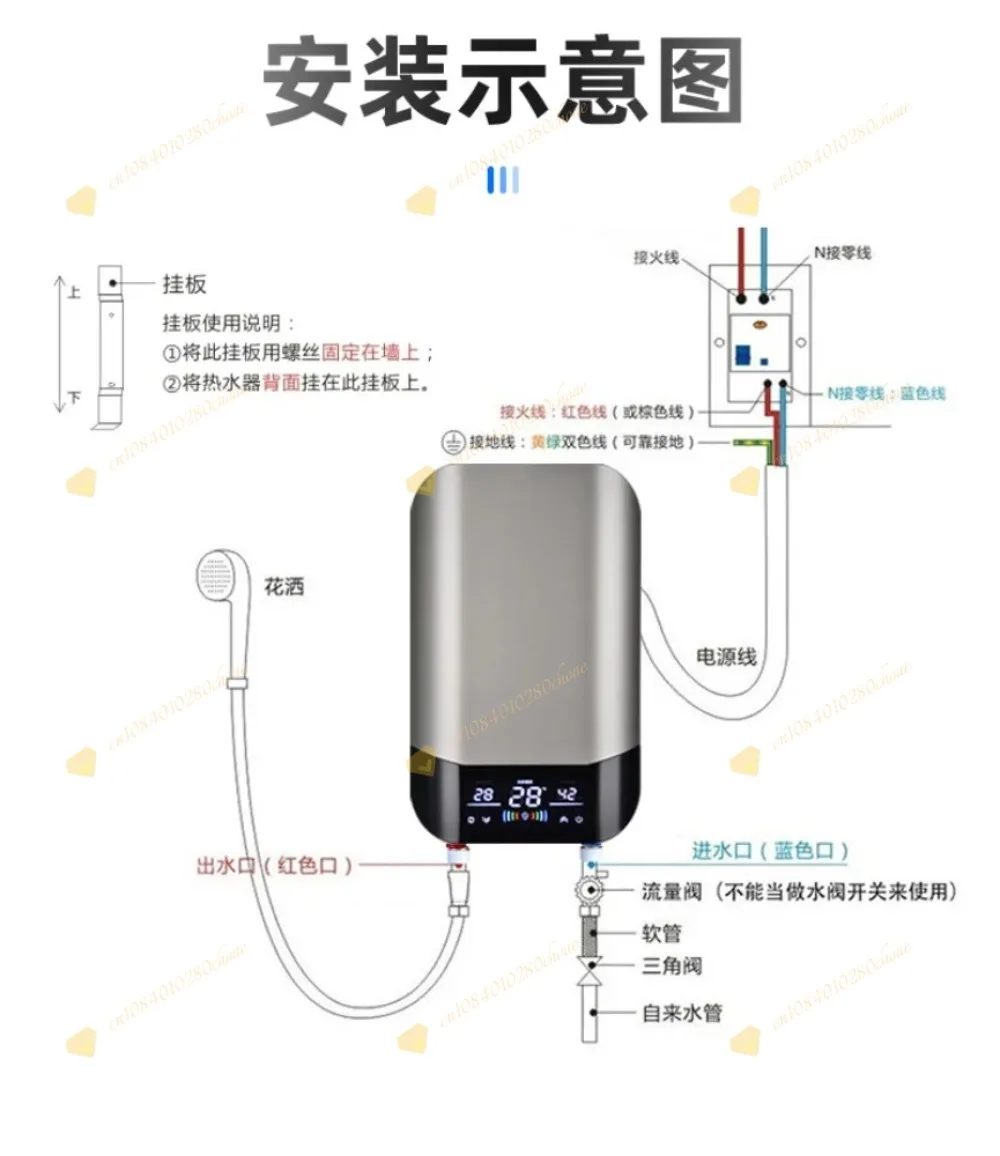 Frequency conversion constant temperature water heater, instant electric water h
