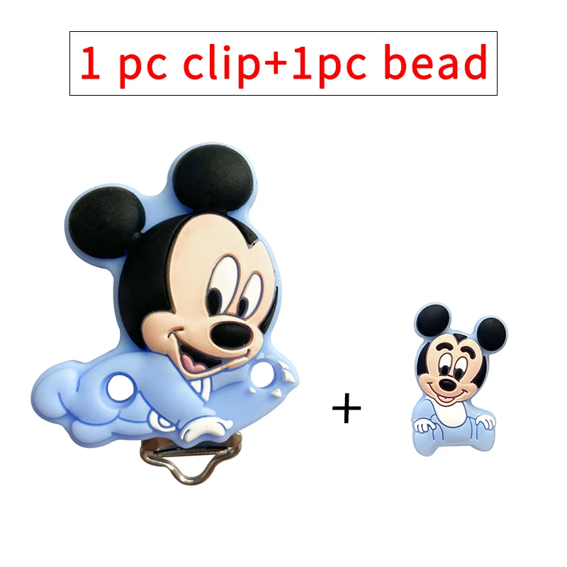 Silicone Pooh Dumbo Mickey Teething Beads Food-Grade Chewing Teeth Bead DIY Nipple Chain Jewelry Accessories 2pcs