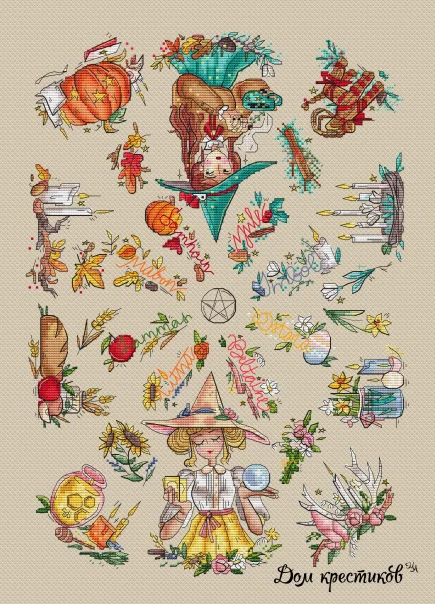 Lot De 12 Marque-pages En Toile Aïda Pour Point De Croix - 14 Et 18 Carats, Bordures Brodées