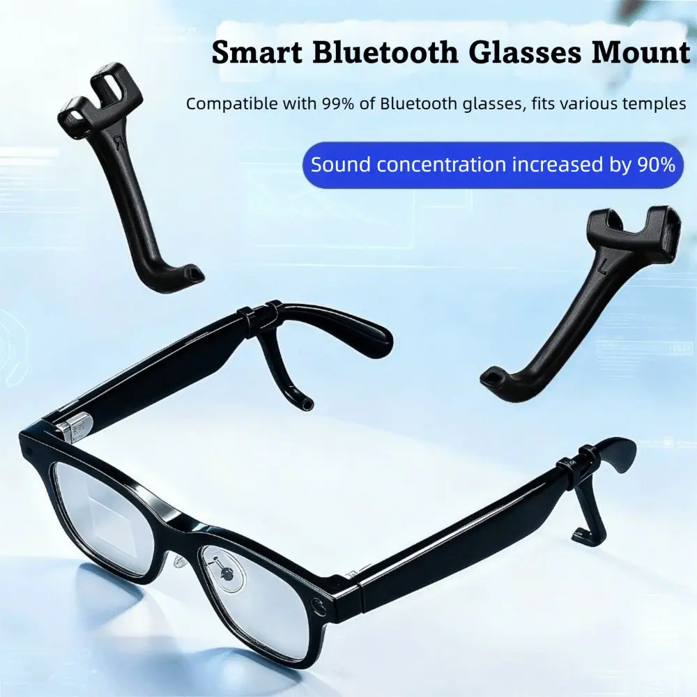 1쌍 실리콘 미끄럼 방지 오디오 가이드 튜브 누수 방지 미끄럼 방지 실리콘 AI 스마트 안경 튜브 사운드 튜브 블루투스 사운드 튜브