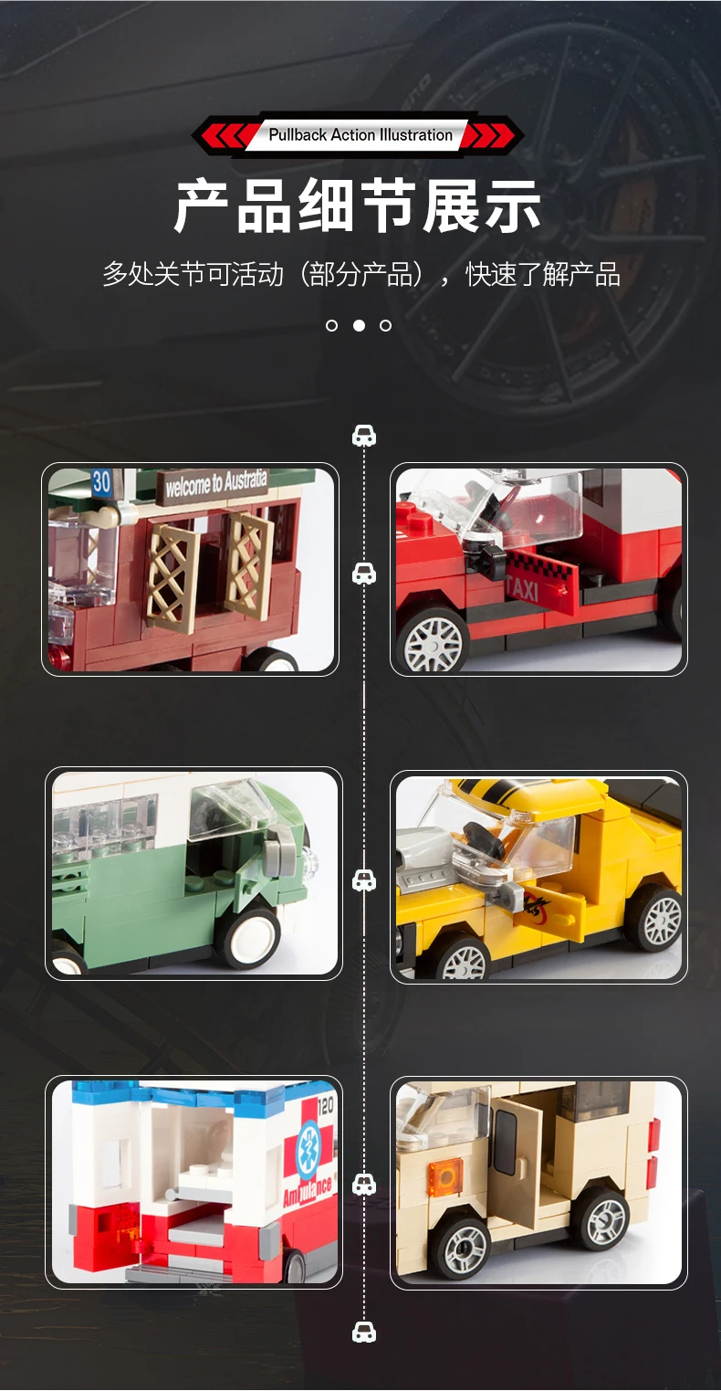 Decool Mini Pull-Back Auto Bausteine T1 Wohnmobil Rennwagen London Busse Krankenwagen Militärpanzer Bausteine Spielzeug Kinder Jungen Geschenke – Detail 6