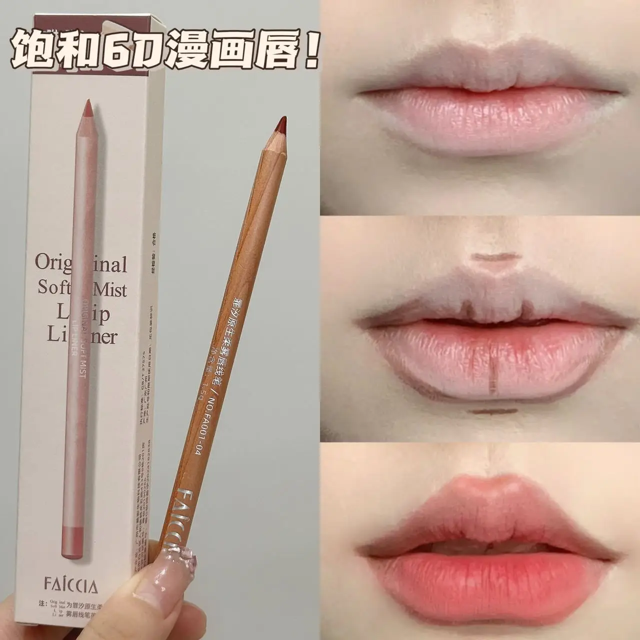 Lip Liner Lip Liner Pencil Lipliner Pencil Lip Liner Set Original Soft Mist Lip Liner Shaping Nude Lipstick Long-lasting Non-bleach Natural finish Pencil Sharpener Beauty tool